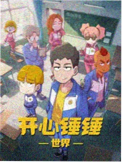 时间线图解封面